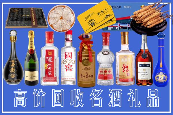 惠来县回收烟酒