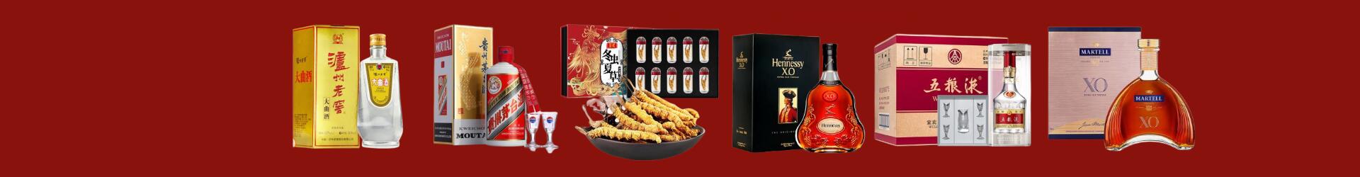 惠来县鑫全烟酒经营部