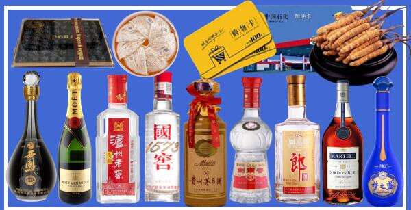 惠来县鑫全烟酒经营部