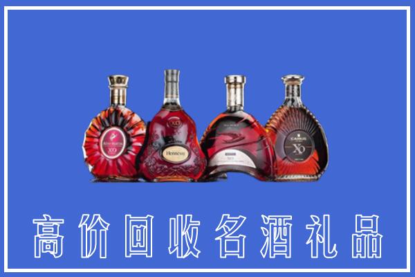 惠来县回收洋酒