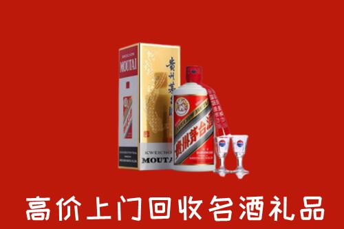 惠来县高价回收茅台酒