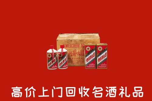 附近收购：惠来县回收铁盖茅台酒
