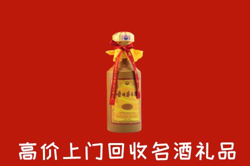 高价求购：惠来县回收十五年茅台酒