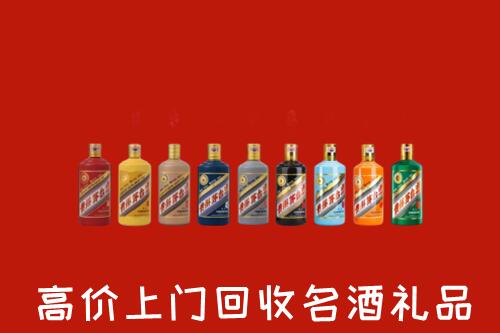 惠来县回收纪念茅台酒