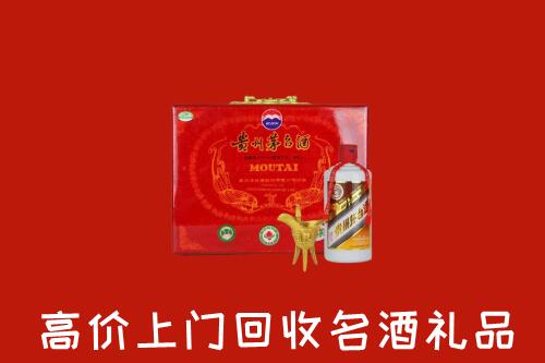 惠来县回收茅台酒瓶