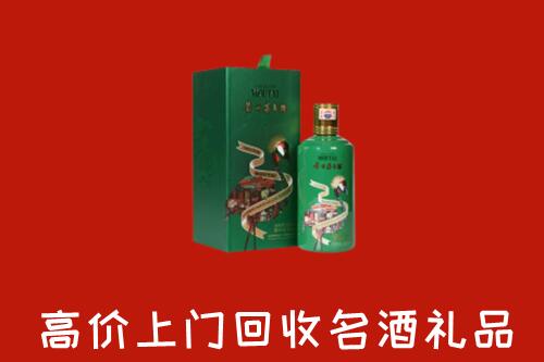 惠来县回收出口茅台酒