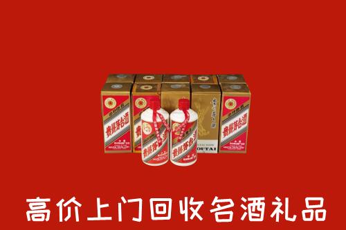 高价求购：惠来县回收年份茅台酒